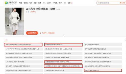 明星名单大全姓张,张姓明星风采集锦