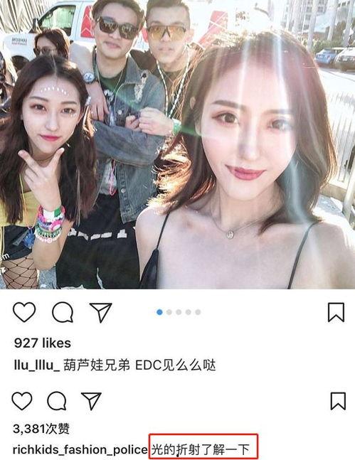 网红图个啥,揭秘网络红人的魅力与影响力