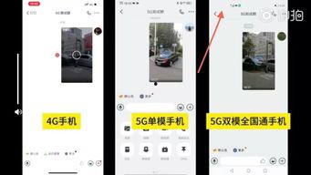 科技视频爆料,最新科技视频爆料深度解析