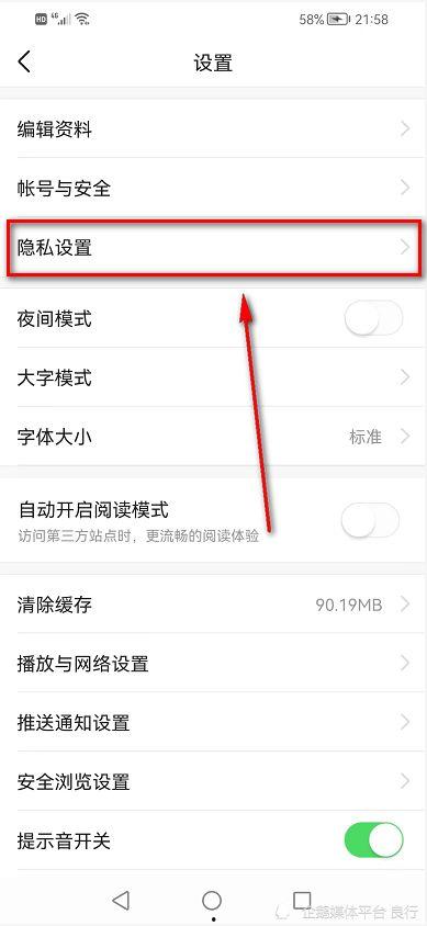 怎么把短信发到头条上,轻松互动传播