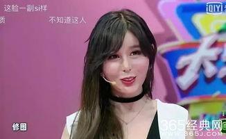 网红p图与现实对比,网红滤镜下的美丽与现实差距大揭秘