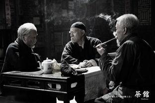 电视剧茶馆在线观看,一壶茶，半世人生