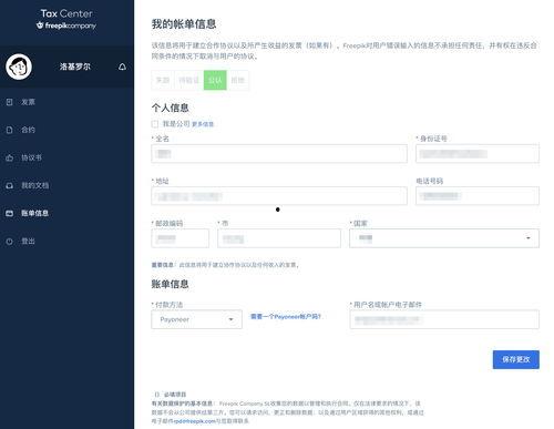 头条原创视频收益条件是,满足这些条件，轻松开启收益之旅！