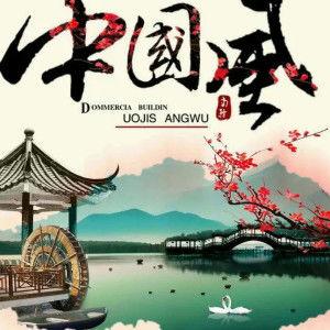 今日头条中国风歌曲大全,今日头条带你领略中国风歌曲魅力