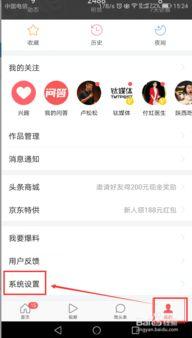 头条号验证码,轻松解锁精彩内容！