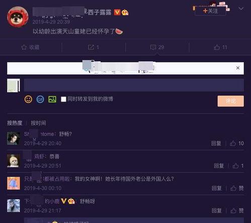 视频大v爆料5年前视频,那些被尘封的真相与秘密