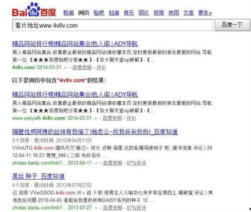 景甜明星合成,光影交织下的璀璨星途