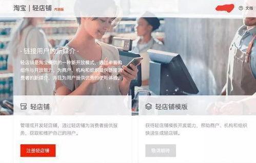 头条小商店直播,头条小商店直播带你领略电商新玩法