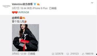 巴卡尼最新爆料,揭秘娱乐圈不为人知的秘密