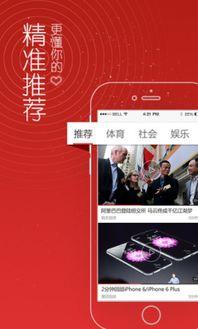 奢侈品今曰头条视频,今日头条揭秘奢侈品界最新动态