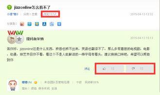 头条怎么看浏览不点赞,头条用户浏览不点赞的五大原因