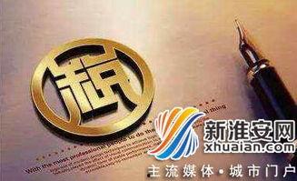 明星税务改革,重塑娱乐圈财务新秩序