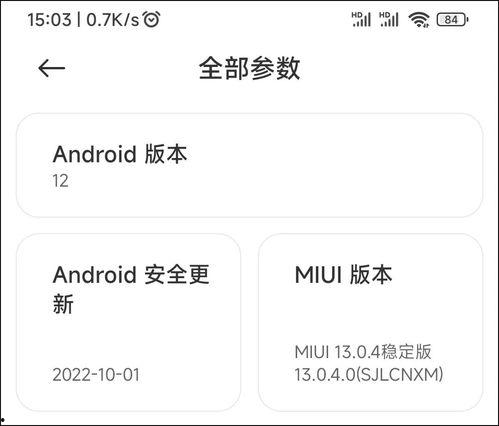 看头条怎么开启极速模式,畅享高效阅读体验