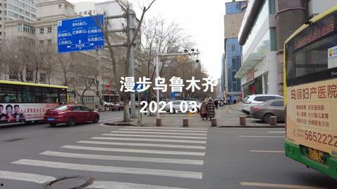 乌鲁木齐市头条街景,漫步古城，感受丝路风情