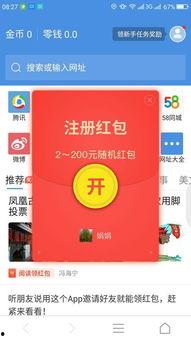 批量删除头条小视频,轻松管理头条小视频