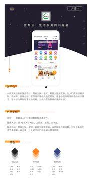 头条小店卖家入驻流程,轻松开启电商新篇章