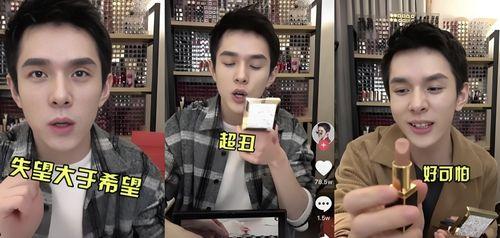 帝师看老婆黑料小说,揭秘小说中的黑料真相，还原老婆的清白