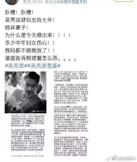 受众明星人设,揭秘明星人设背后的魅力与挑战