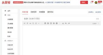 头条号分类怎么区分,揭秘未来科技发展趋势n2. 健康生活：养生秘诀，让你远离疾病困扰n3. 财经资讯：解读最新财经动态，助你理财无忧n4. 教育培训：分享优质教育资源，助力孩子成长n5. 娱乐八卦：娱乐圈最新动态，带你领略明星风采n6. 旅游攻略：畅游天下，发现美好风景n7. 美食天下：探寻各地美食，满足你的味蕾n8. 母婴育儿：关爱母婴健康，提供育儿知识n9. 房产家居：解读房产政策，打造温馨家居n10. 汽车资讯：关注汽车行业动态，为你购车提供参考