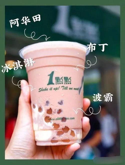 网红奶茶怎么推广的,网红奶茶的火爆推广秘籍解析