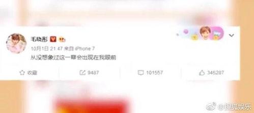 陈翔截图爆料视频是真的吗,陈翔截图爆料视频真实性揭秘
