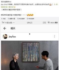 网红机场遇见陈冠希歌词,瞬间成为焦点！