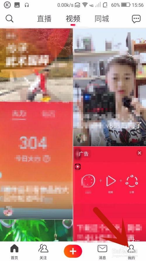 头条粉丝与视频同步吗,头条粉丝增长与视频同步效应解析