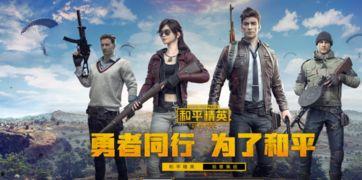 和平精英新马皮肤爆料最新多少钱,和平精英热门皮肤价格再创新高！