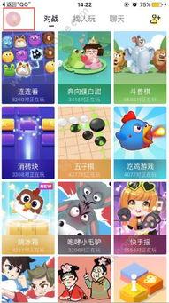 头条小游戏声音关掉,揭秘头条小游戏声音关掉功能