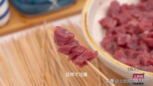 牛肉串今日头条,牛肉串美食新风尚，街头小吃魅力无限