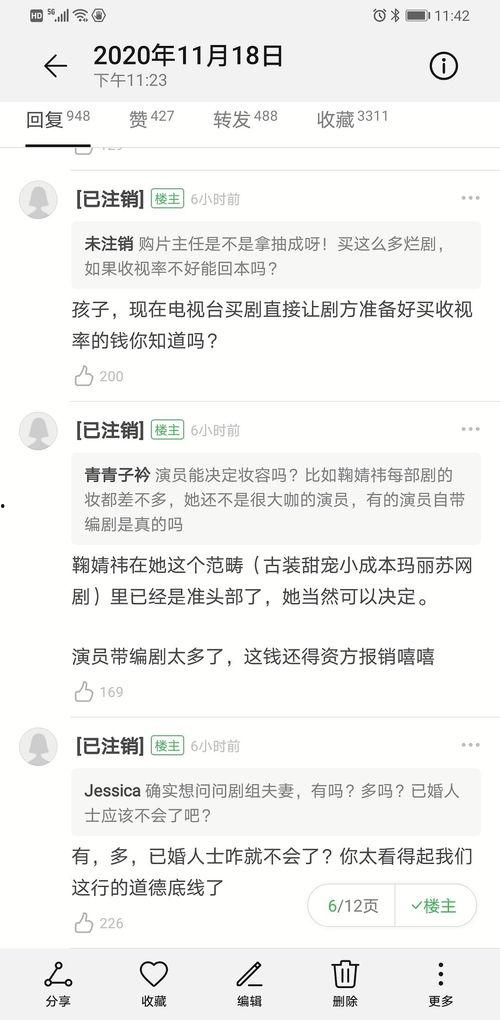 小咖吃瓜,揭秘娱乐圈幕后故事