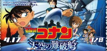 天空的遇难船在线观看,揭秘神秘海难背后的惊悚真相