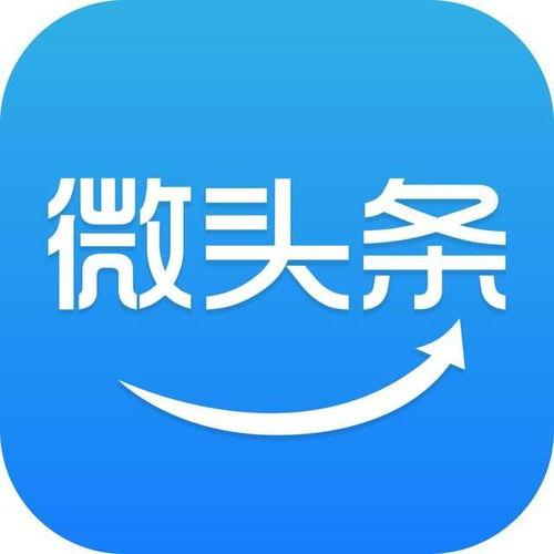 怎么开通微头条创作达人,全方位指南
