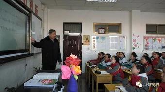 瓜州小学换老师,新教师加盟，教育活力焕新篇章