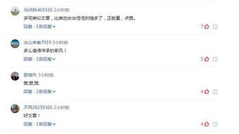 怎么给头条好友点赞,如何为头条好友点赞，互动更亲密