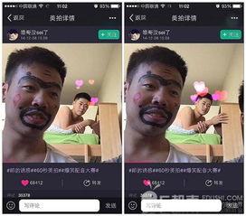 香港网红抢镜视频