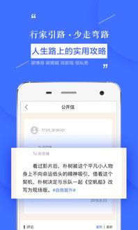 重要新闻头条下载不了,揭秘重要头条背后的技术难题