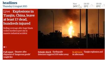 天津头条农村事故,安全警示需加强