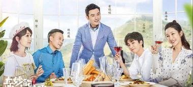 明星开餐厅的综艺,明星餐厅争霸战