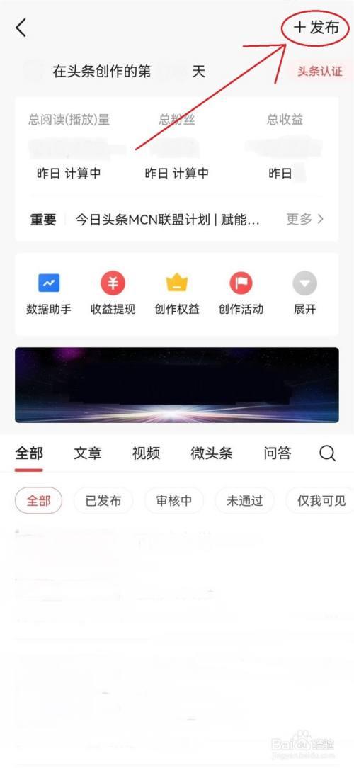 怎么在头条发文章配图片,轻松配图，提升文章视觉效果