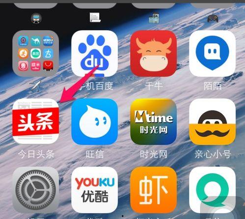 怎么查头条账号被扣分,轻松掌握账号健康状态