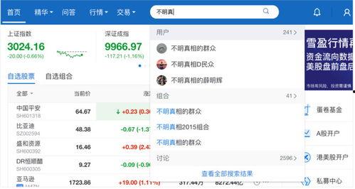 头条股票基金达人推荐,紧跟热点，揭秘股票基金投资风向标