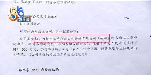 找网红打广告怎么做账,网红广告合作账务处理全攻略