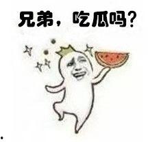 吃瓜要注意表情,洞察瓜界心理的秘诀