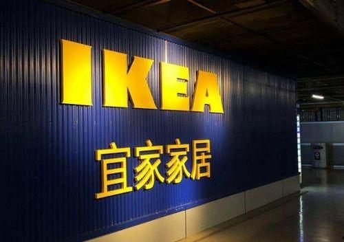 头条宜家,打造个性化生活空间，引领家居潮流风尚”