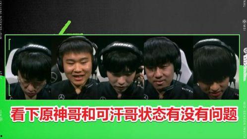 原神舅哥爆料视频,揭秘游戏背后不为人知的秘密与内幕