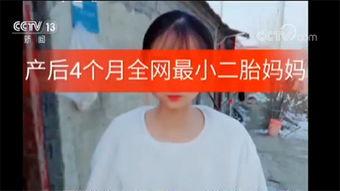 央视早孕网红,聚焦年轻妈妈孕期生活