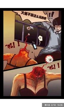 尸兄手机在线观看全集,全集回顾，惊悚冒险一网打尽