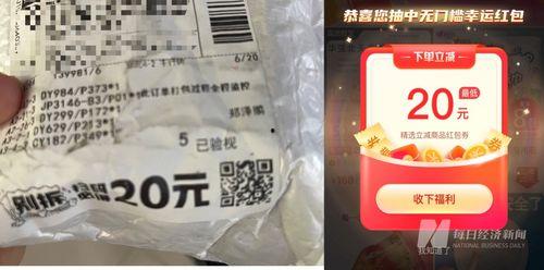 扫码送头条,轻松获取最新热点