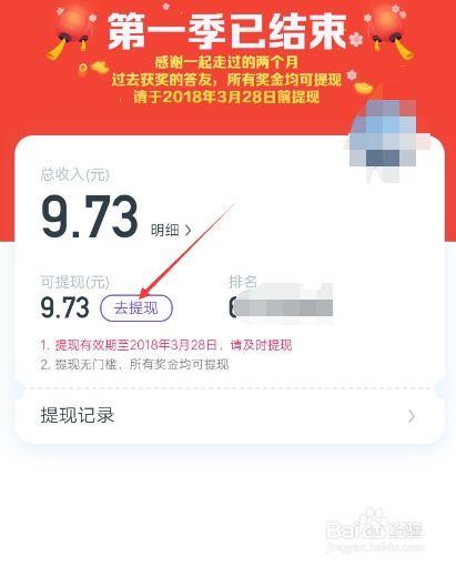 今日头条可以提现多少,最高可达多少？